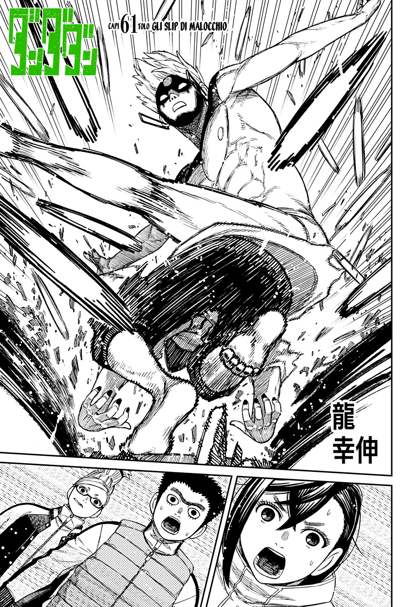 Read Dandadan IT Manga Online