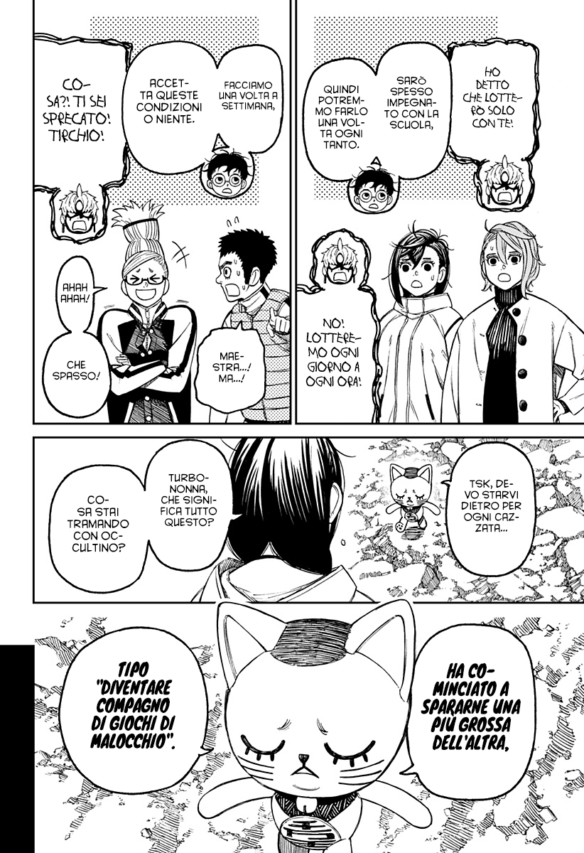 Read Dandadan IT Manga Online