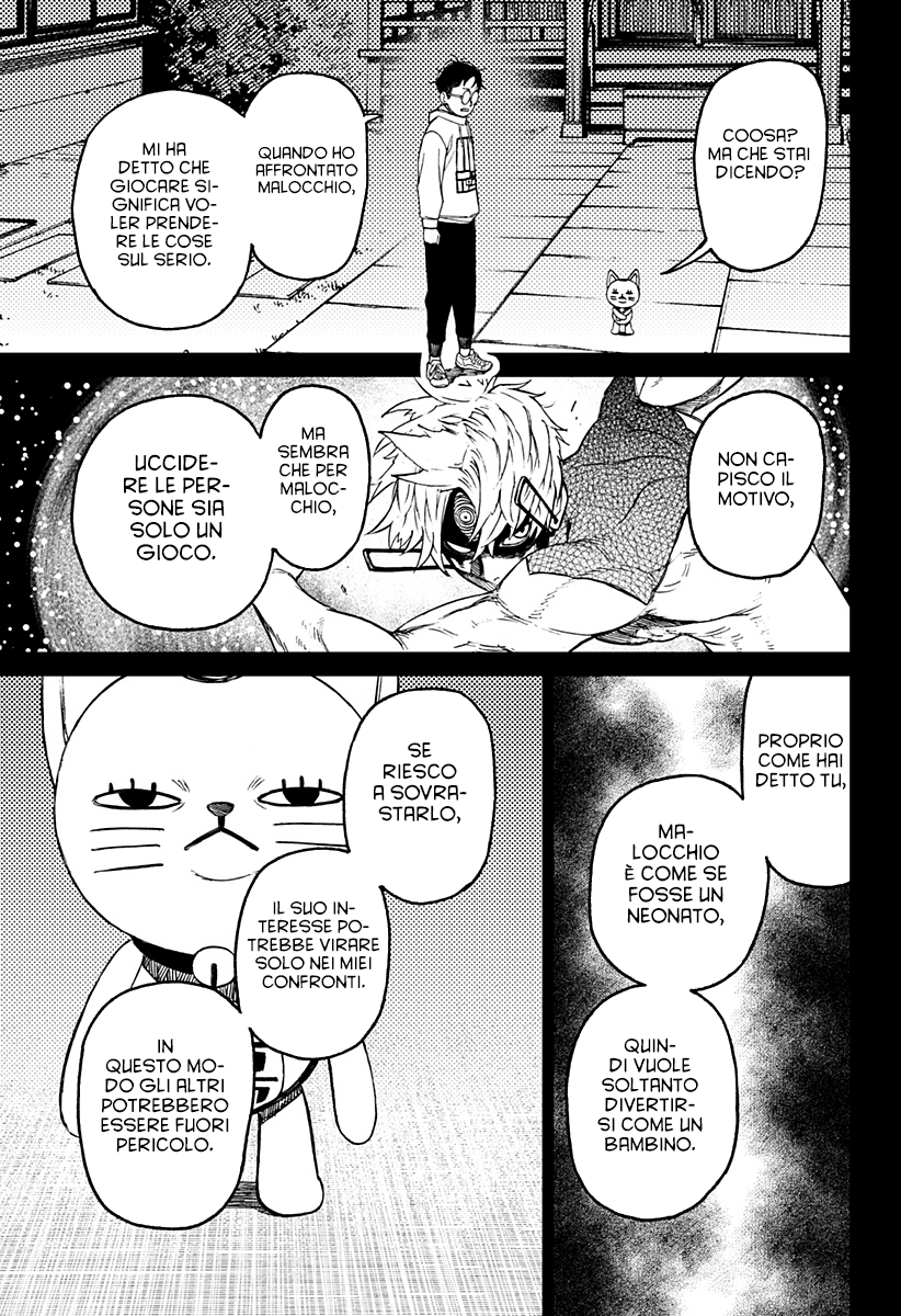 Read Dandadan IT Manga Online