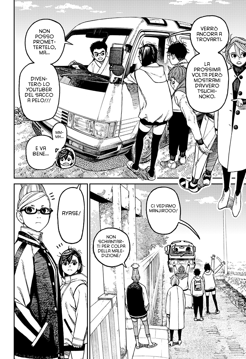 Read Dandadan IT Manga Online