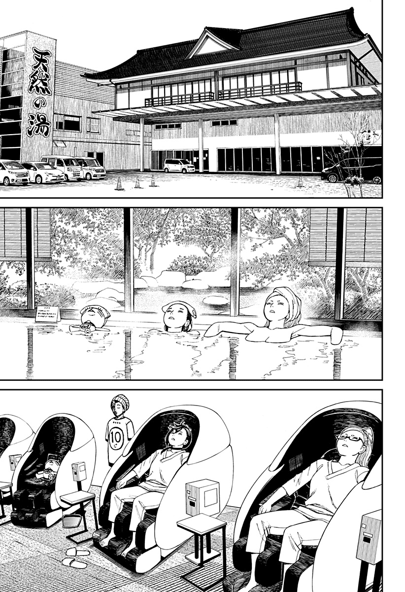 Read Dandadan IT Manga Online