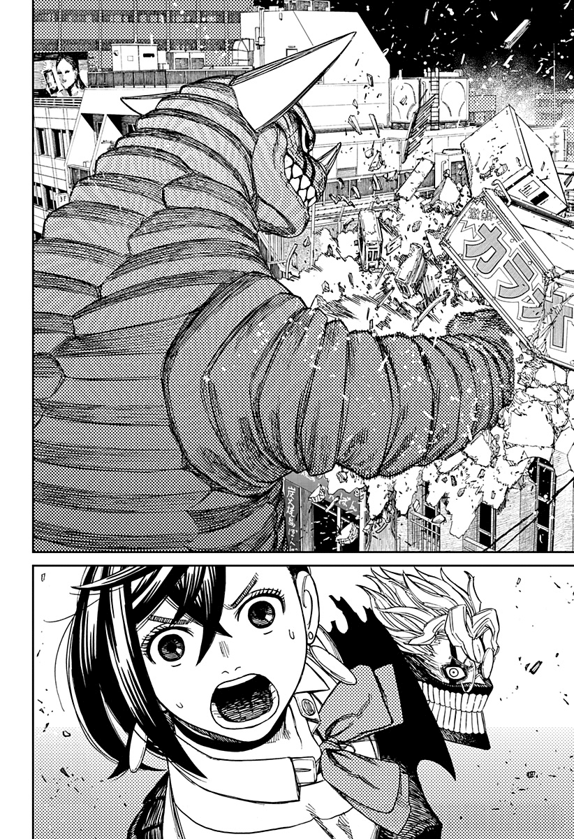 Read Dandadan IT Manga Online