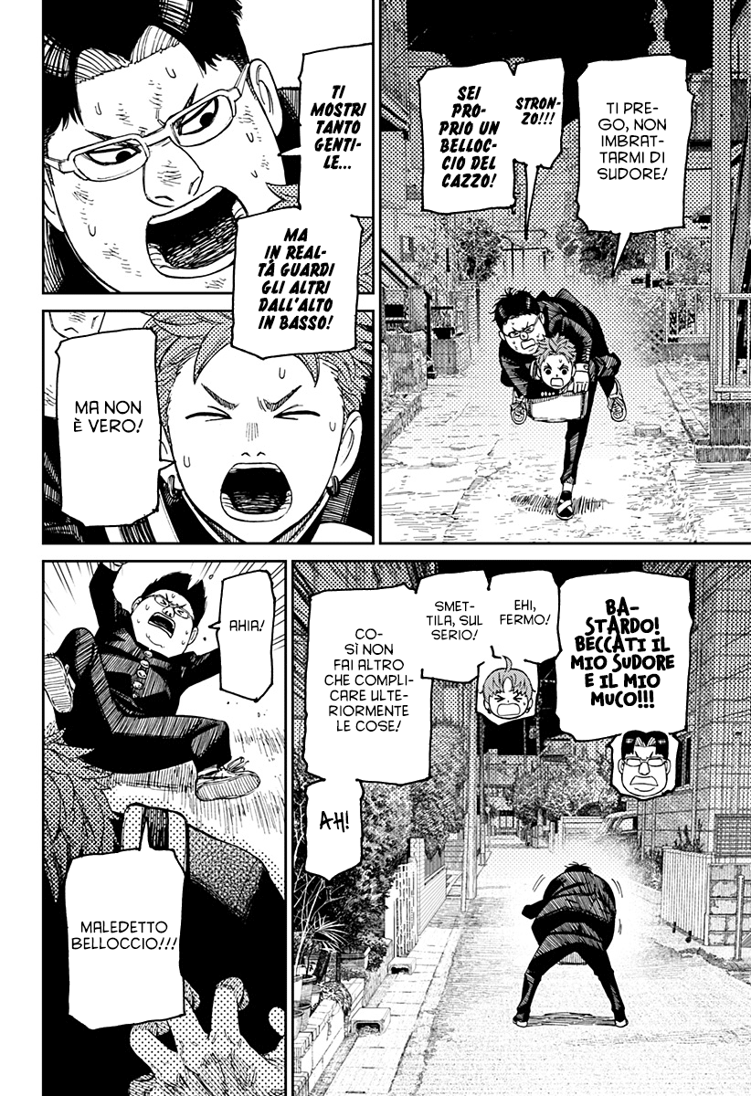 Read Dandadan IT Manga Online
