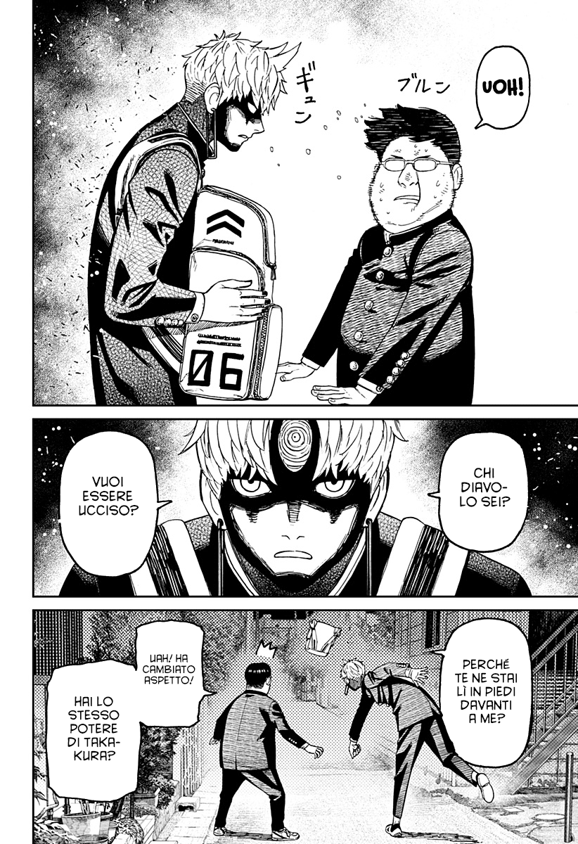 Read Dandadan IT Manga Online