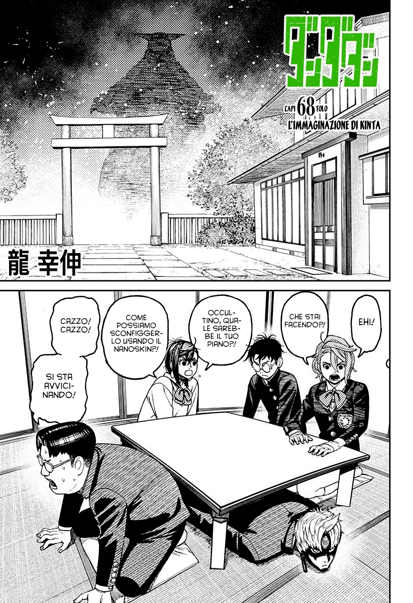 Read Dandadan IT Manga Online