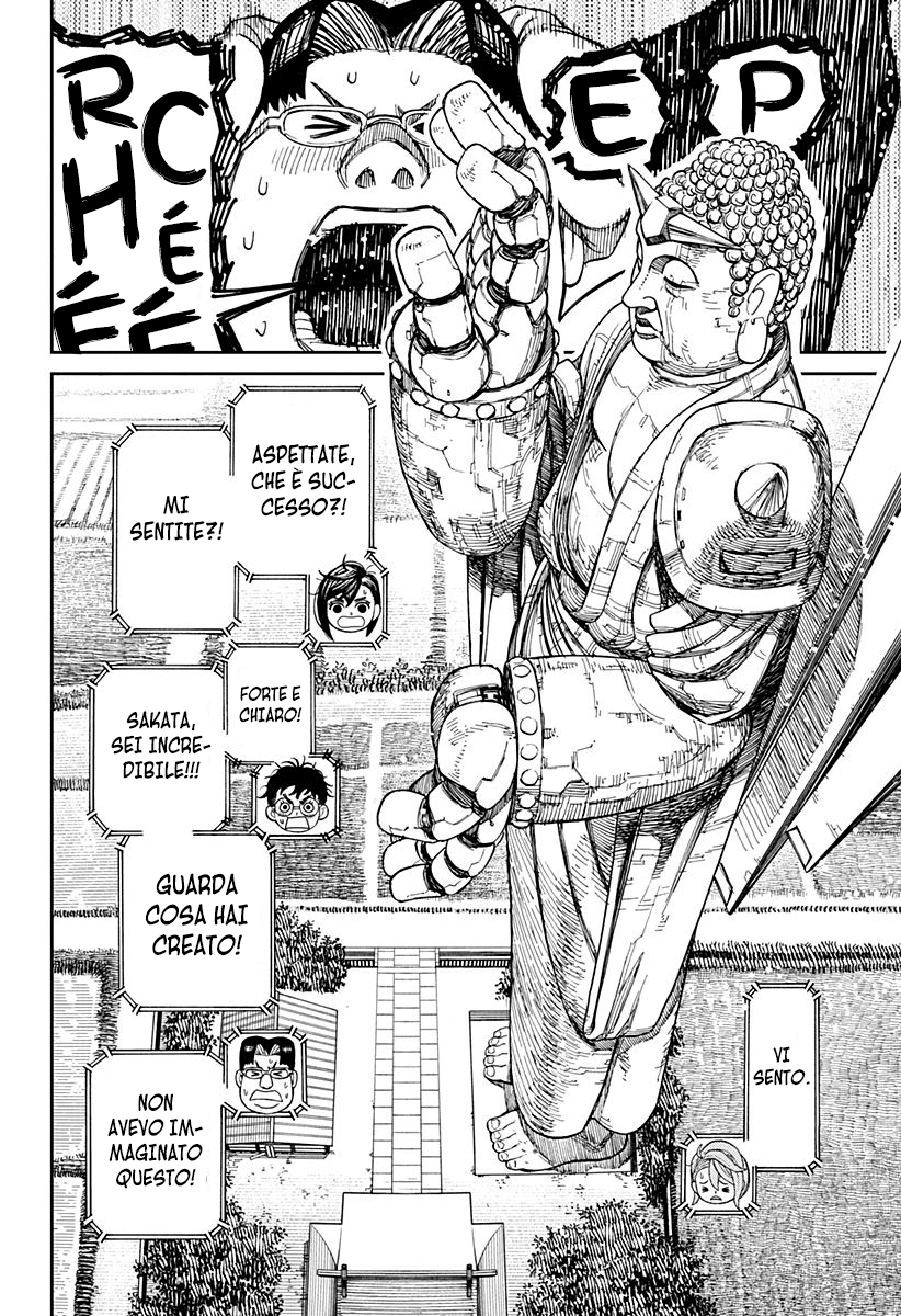 Read Dandadan IT Manga Online