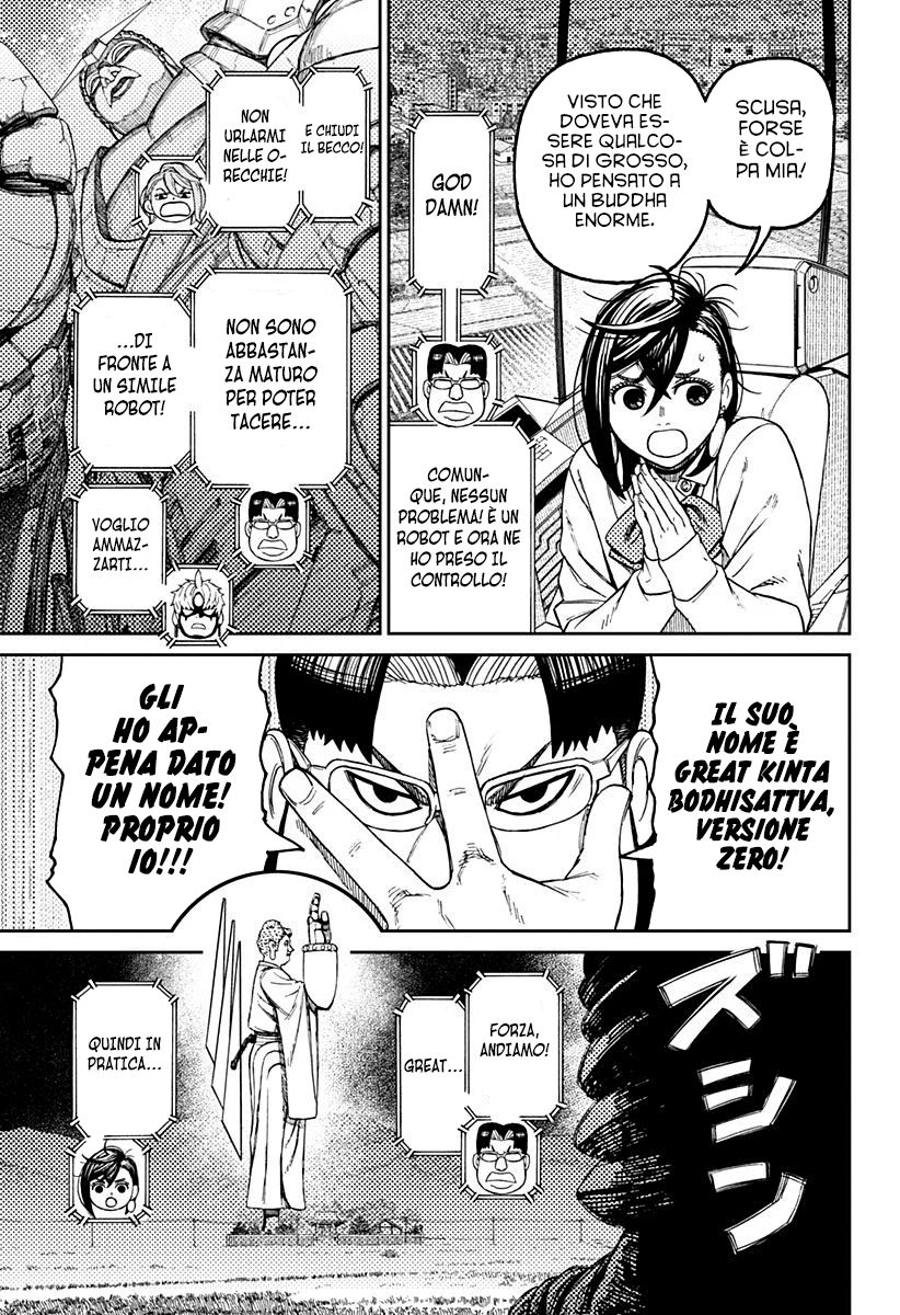 Read Dandadan IT Manga Online