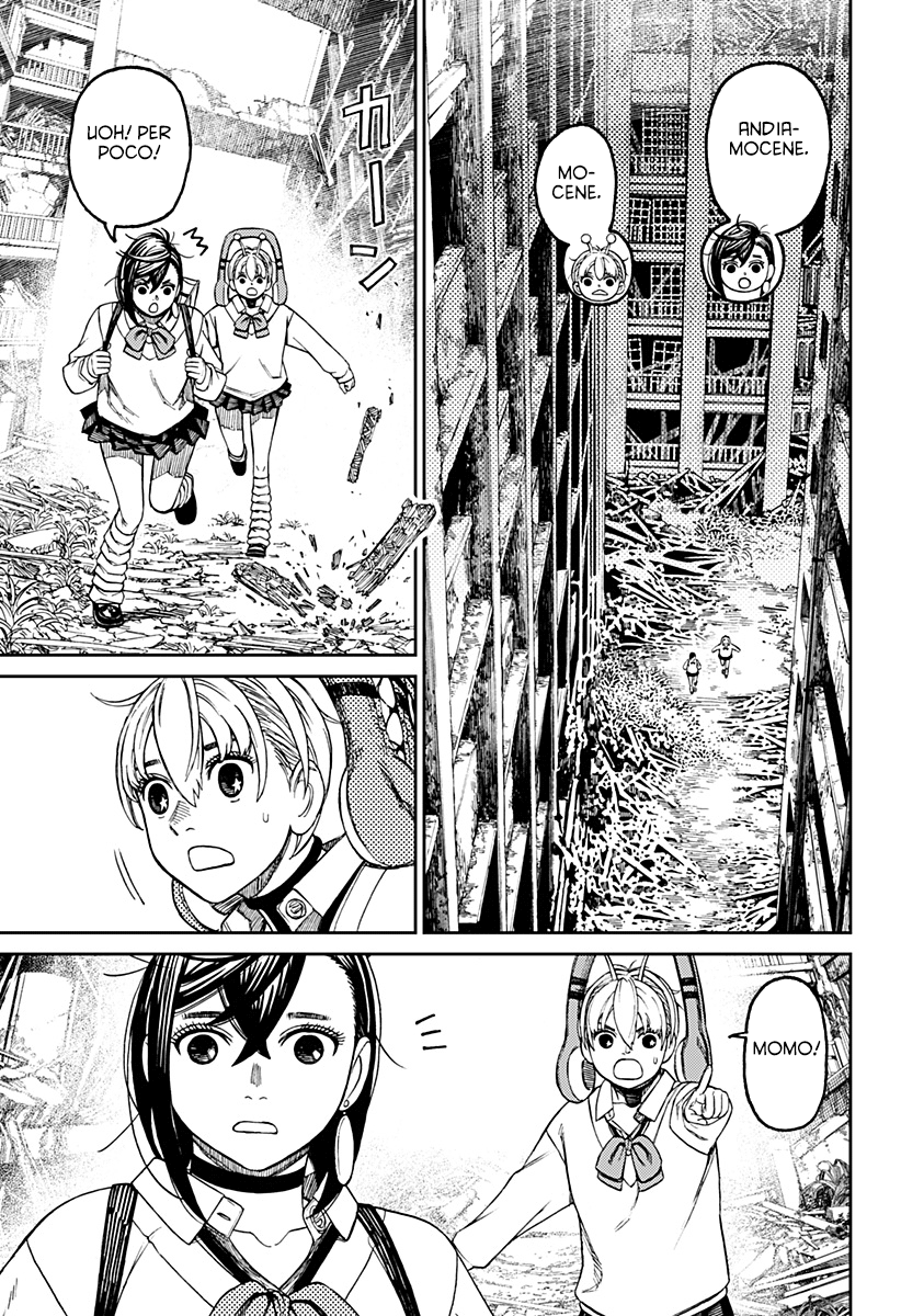 Read Dandadan IT Manga Online
