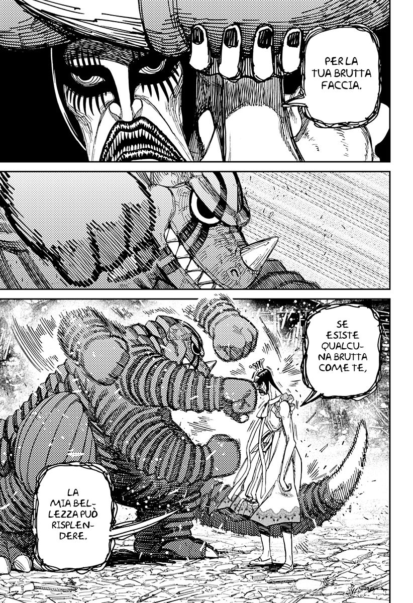 Read Dandadan IT Manga Online
