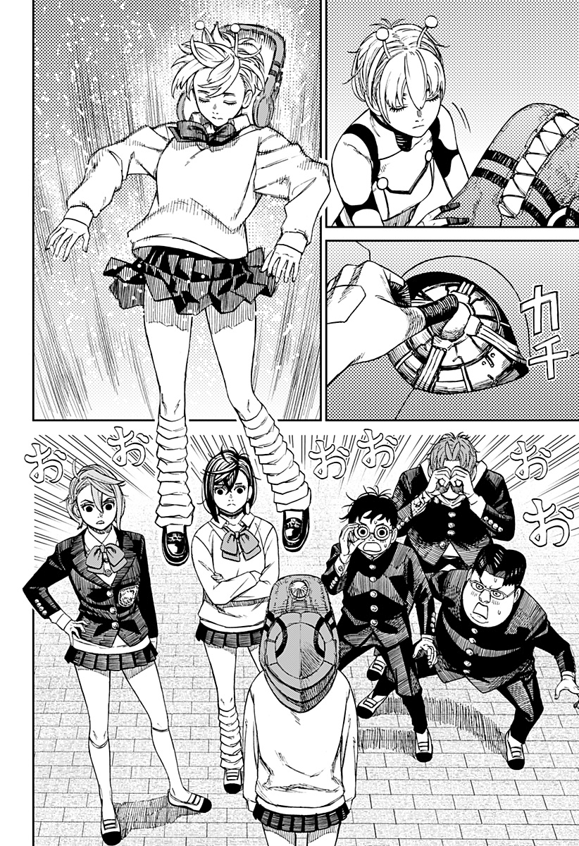 Read Dandadan IT Manga Online