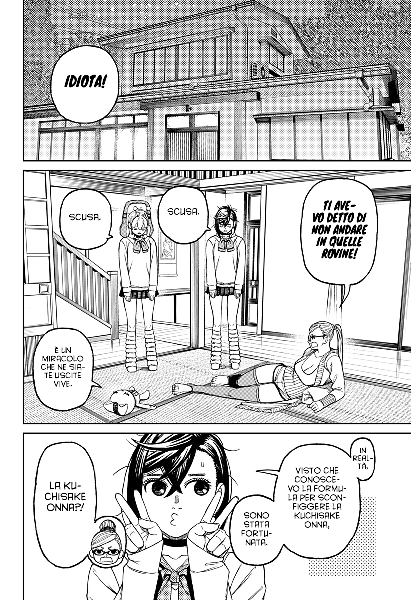 Read Dandadan IT Manga Online