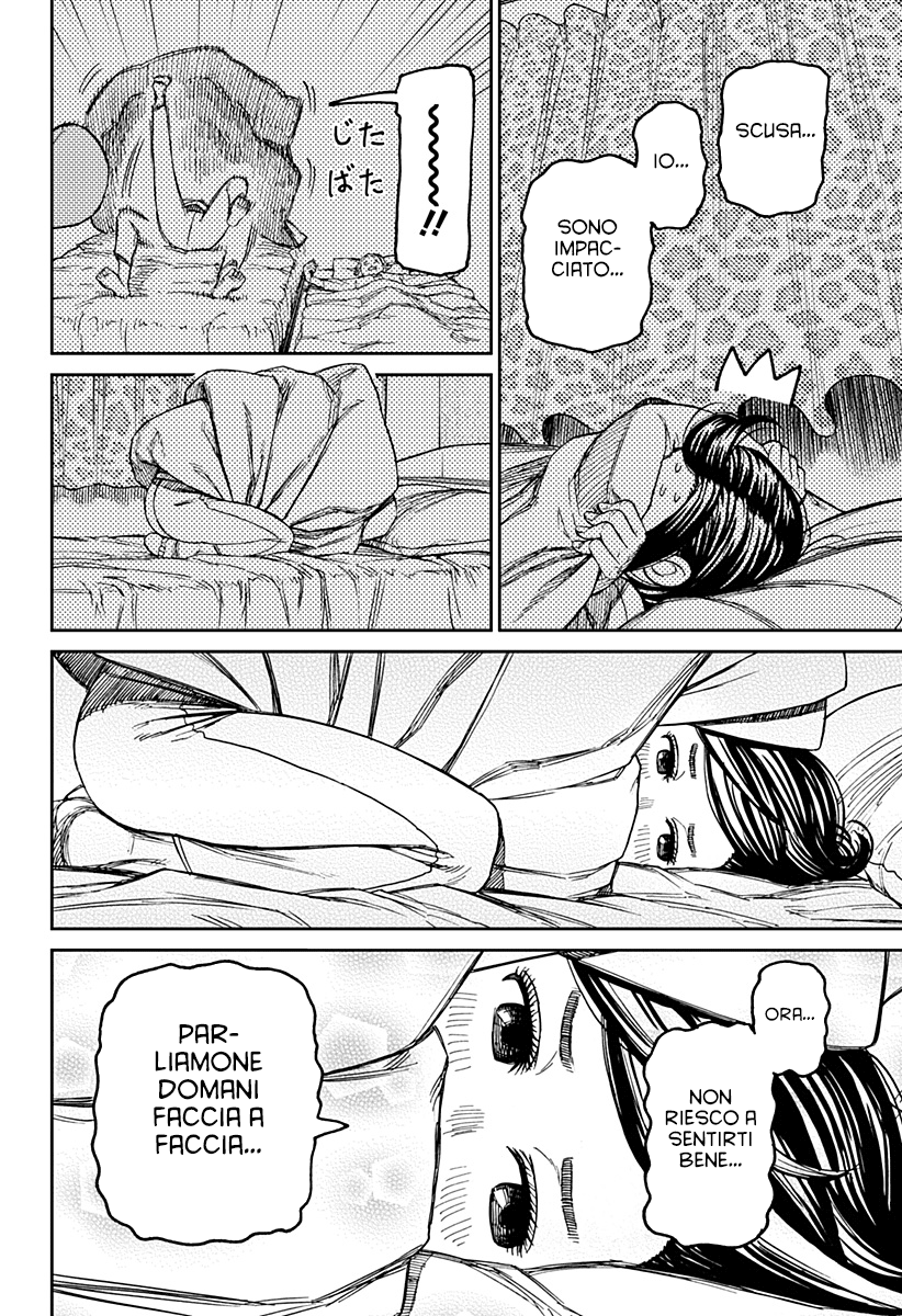 Read Dandadan IT Manga Online