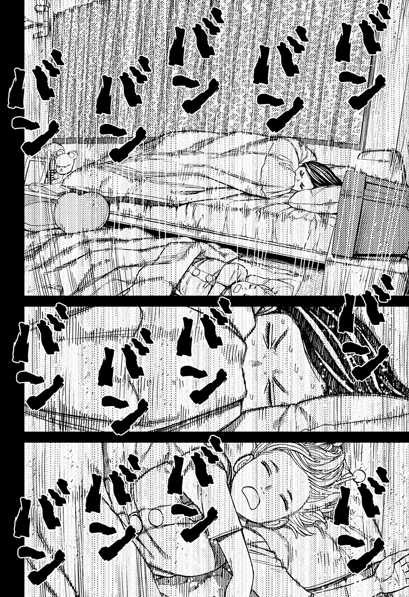 Read Dandadan IT Manga Online