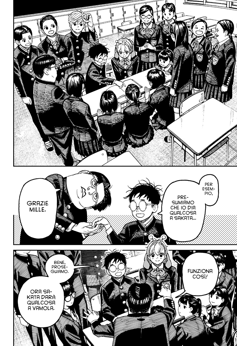 Read Dandadan IT Manga Online