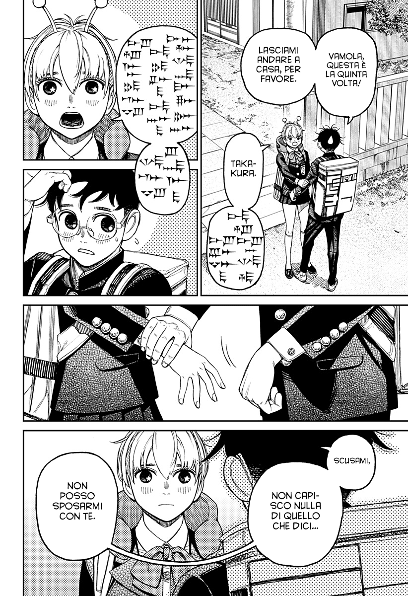 Read Dandadan IT Manga Online