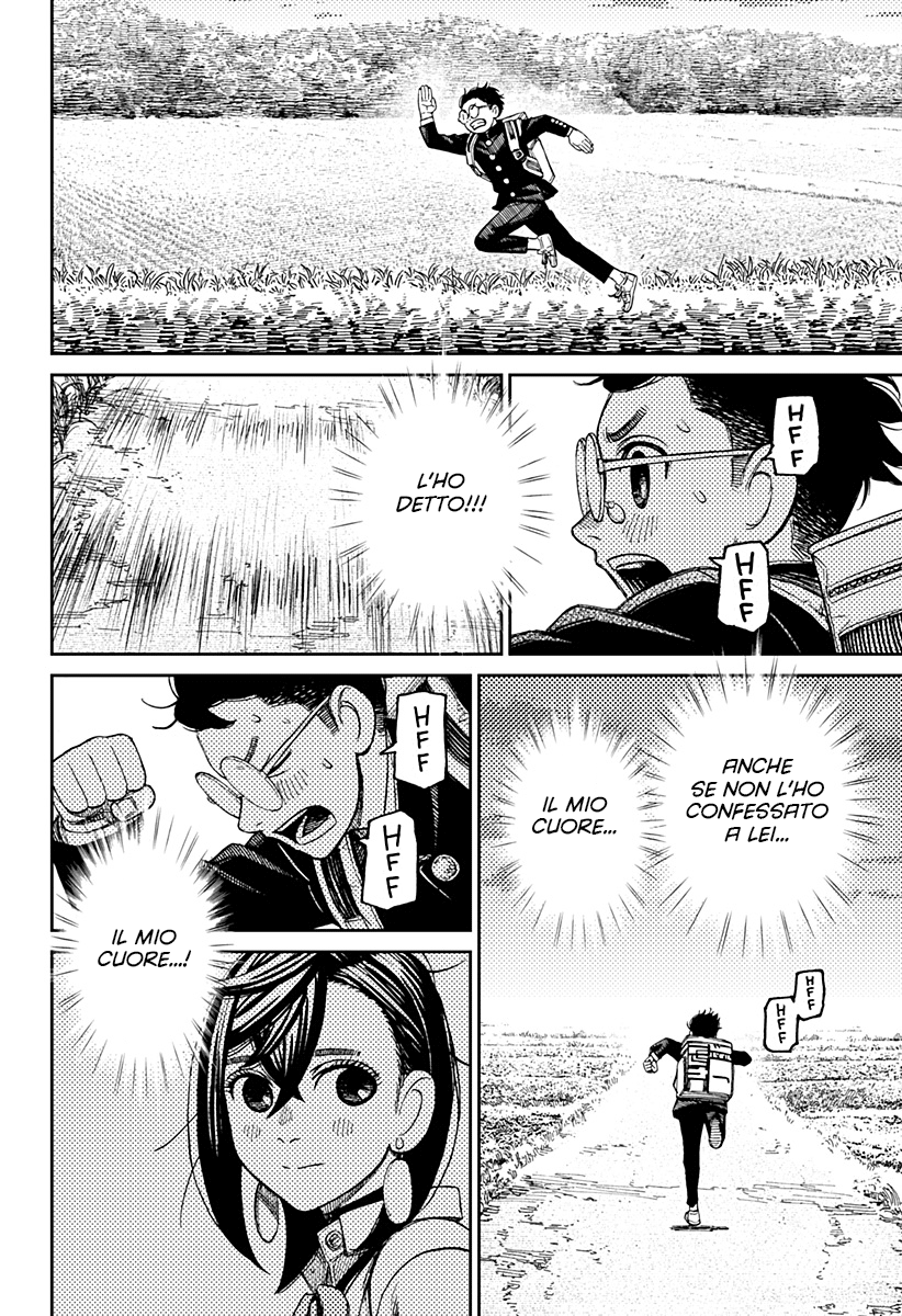 Read Dandadan IT Manga Online