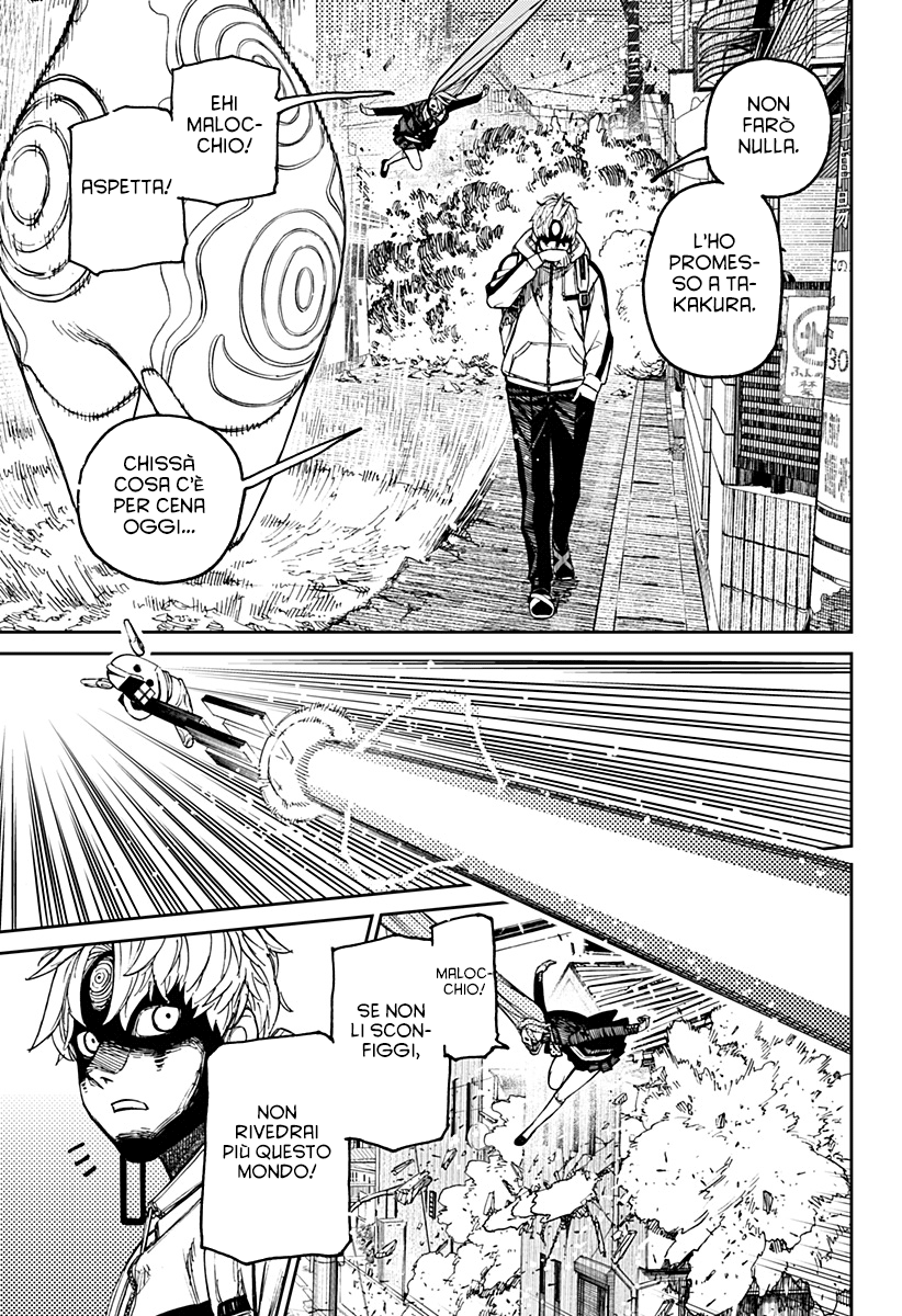 Read Dandadan IT Manga Online