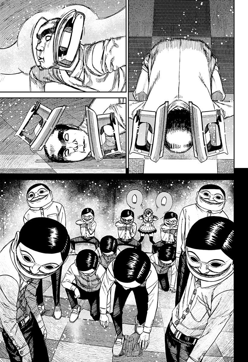 Read Dandadan IT Manga Online