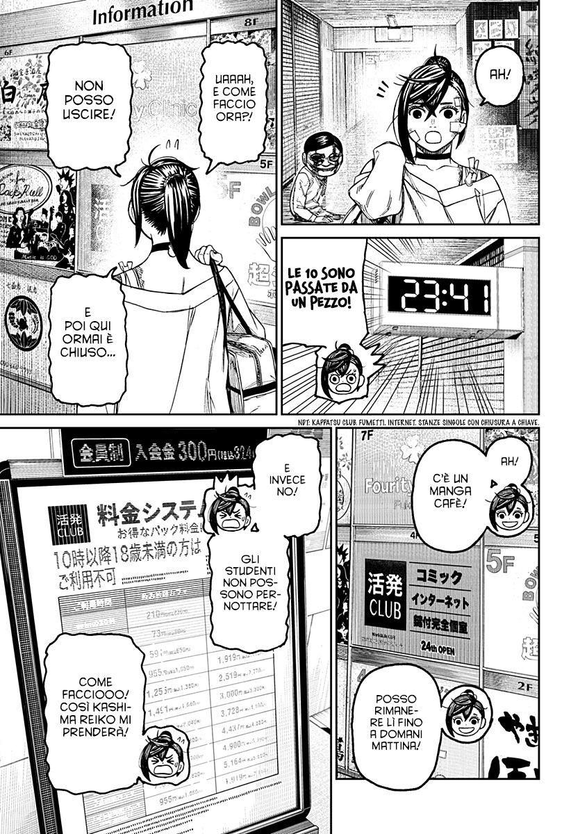 Read Dandadan IT Manga Online