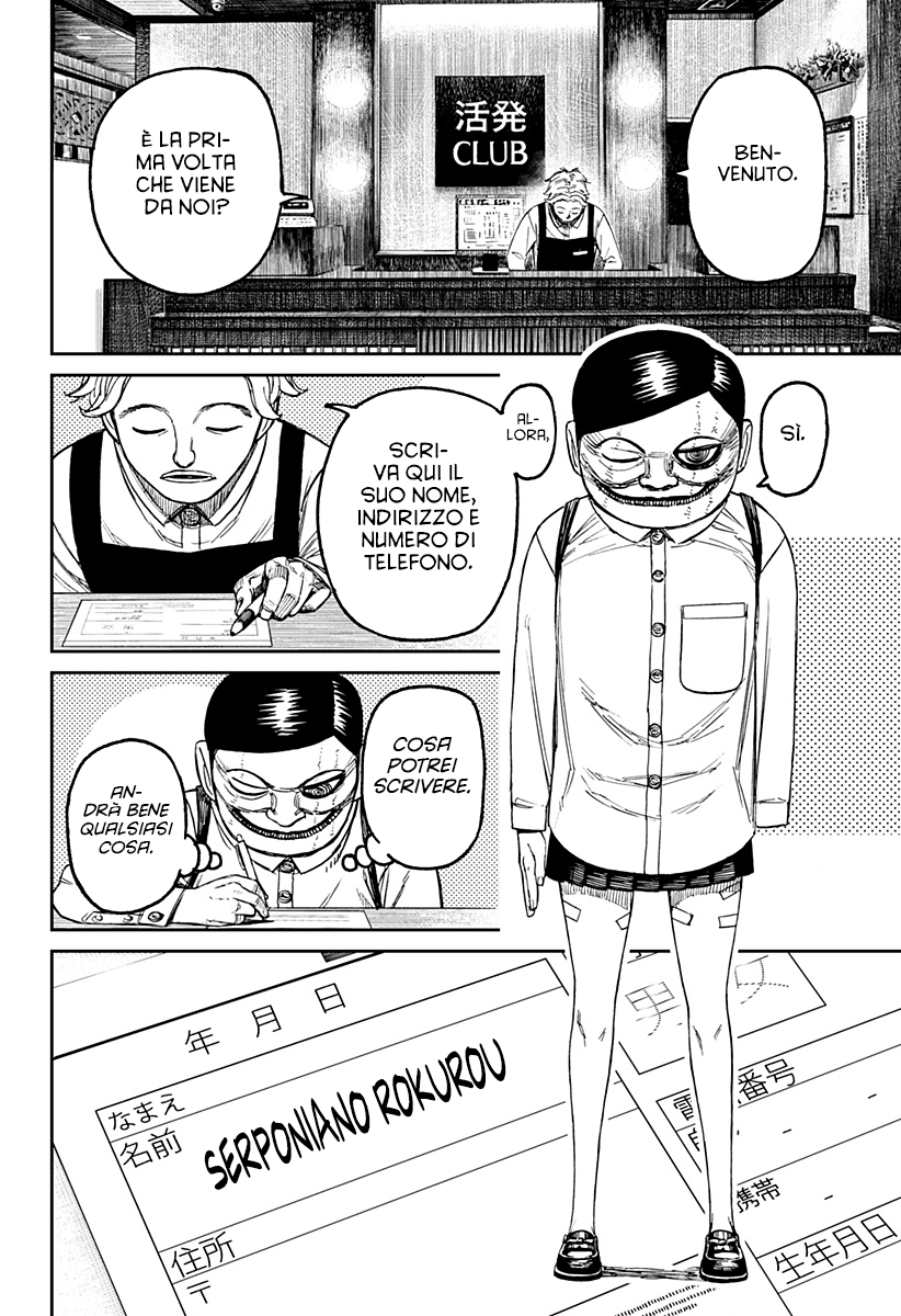 Read Dandadan IT Manga Online