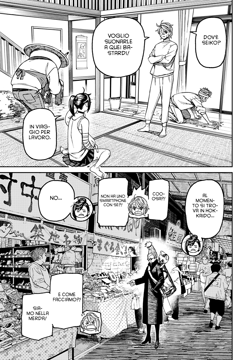 Read Dandadan IT Manga Online