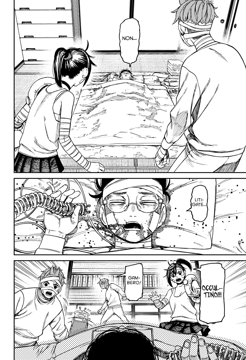 Read Dandadan IT Manga Online