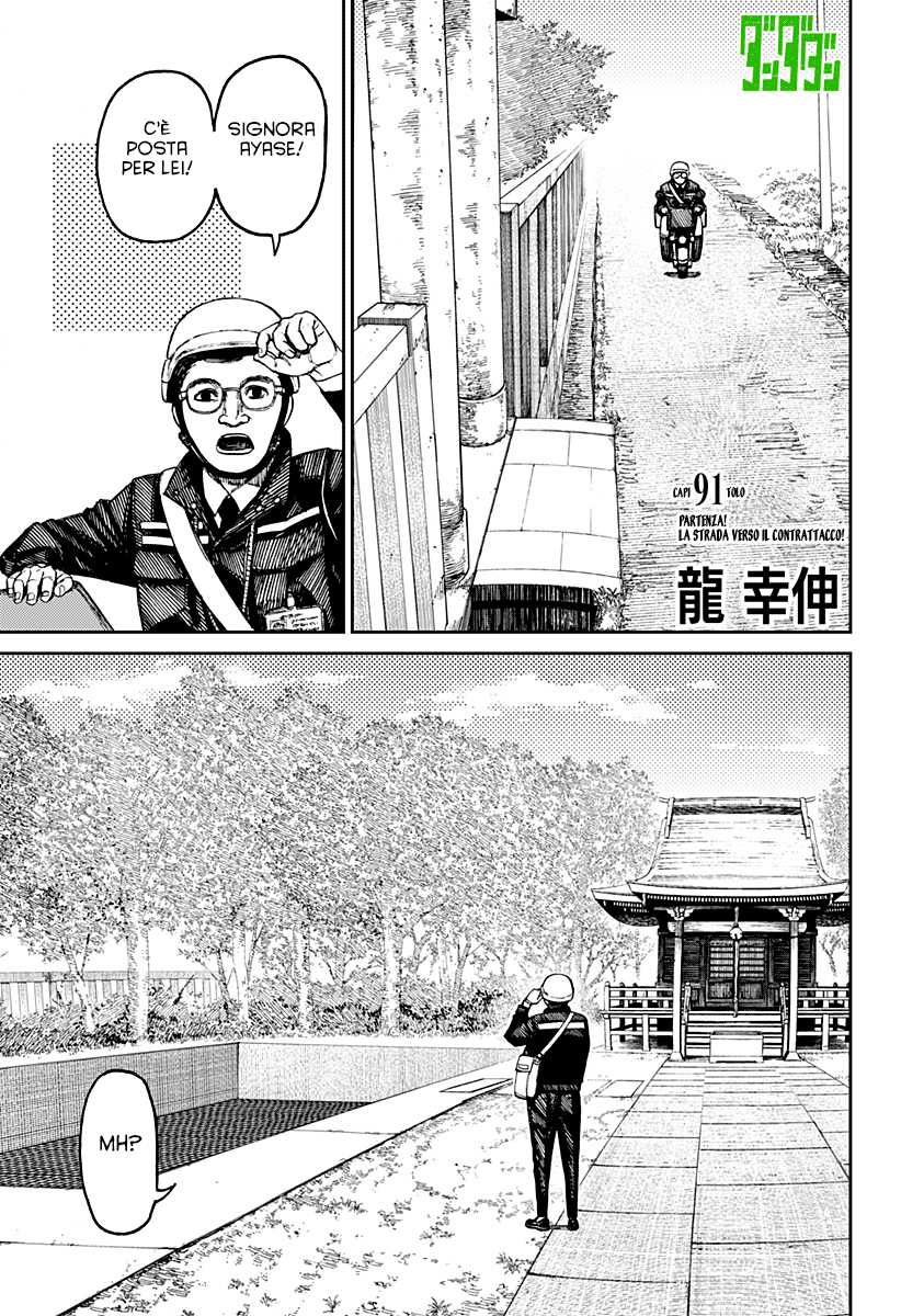 Read Dandadan IT Manga Online