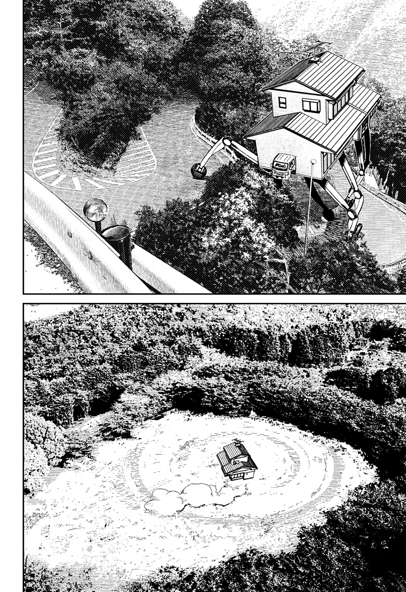 Read Dandadan IT Manga Online