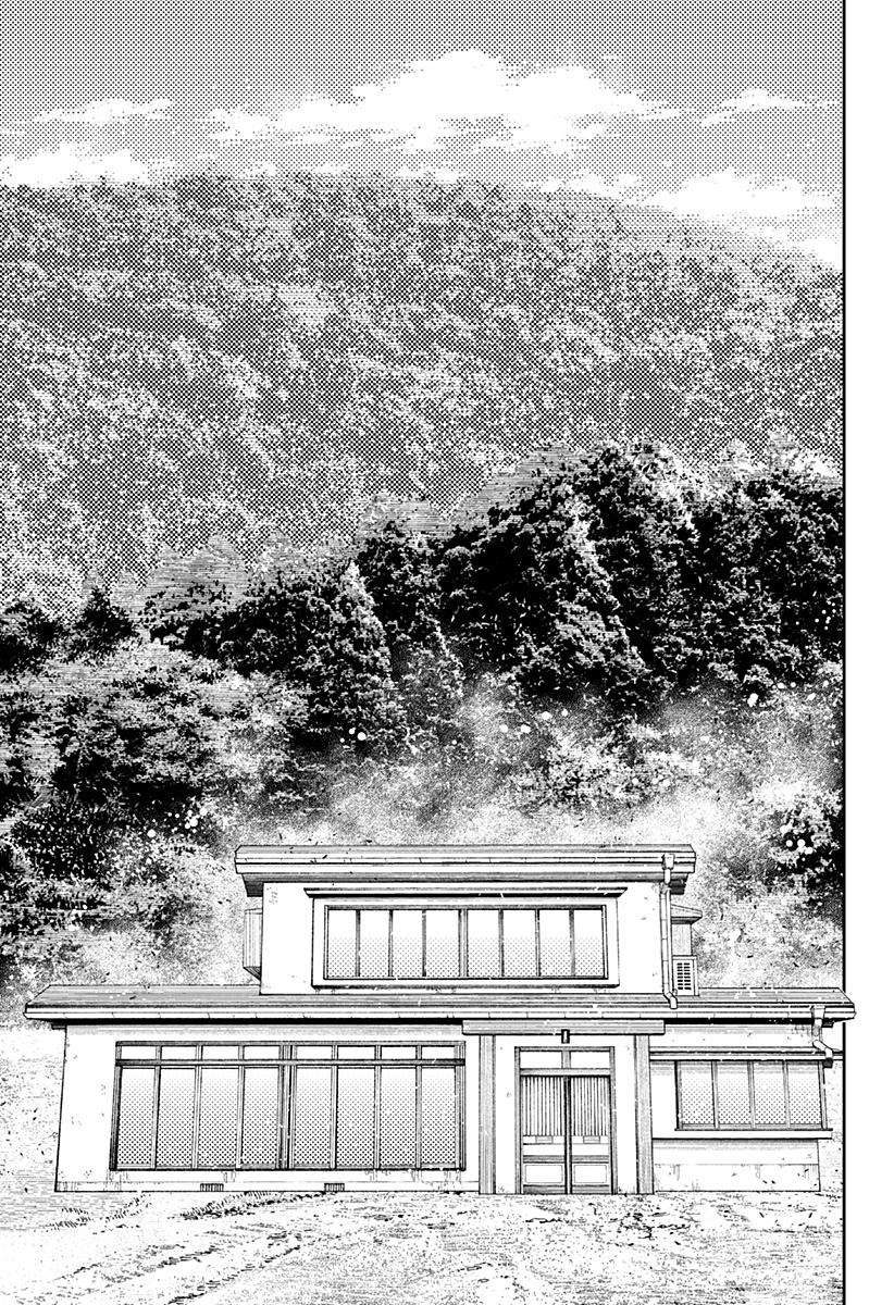 Read Dandadan IT Manga Online