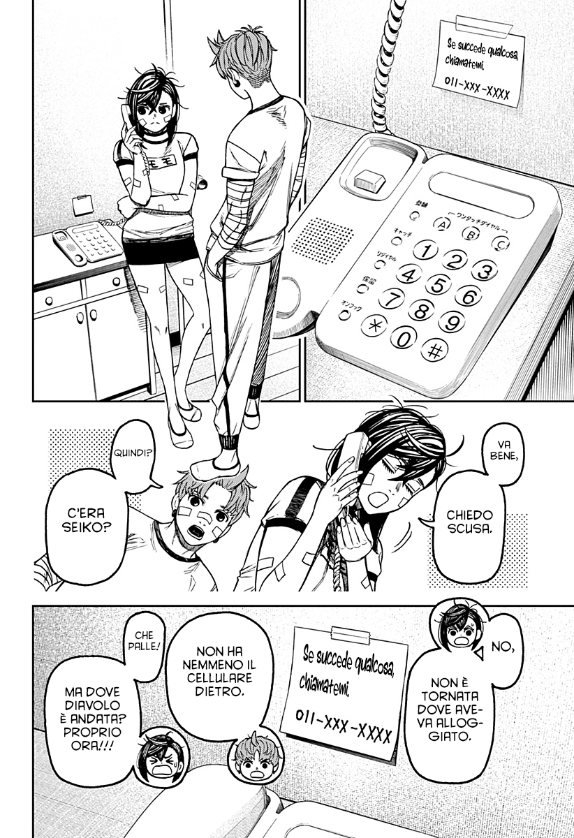 Read Dandadan IT Manga Online