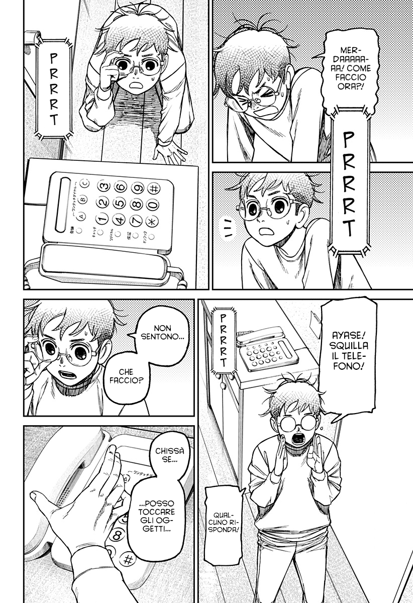 Read Dandadan IT Manga Online