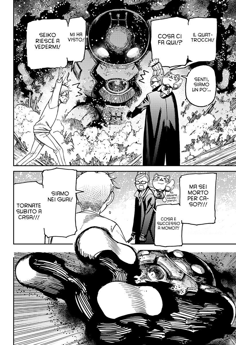 Read Dandadan IT Manga Online