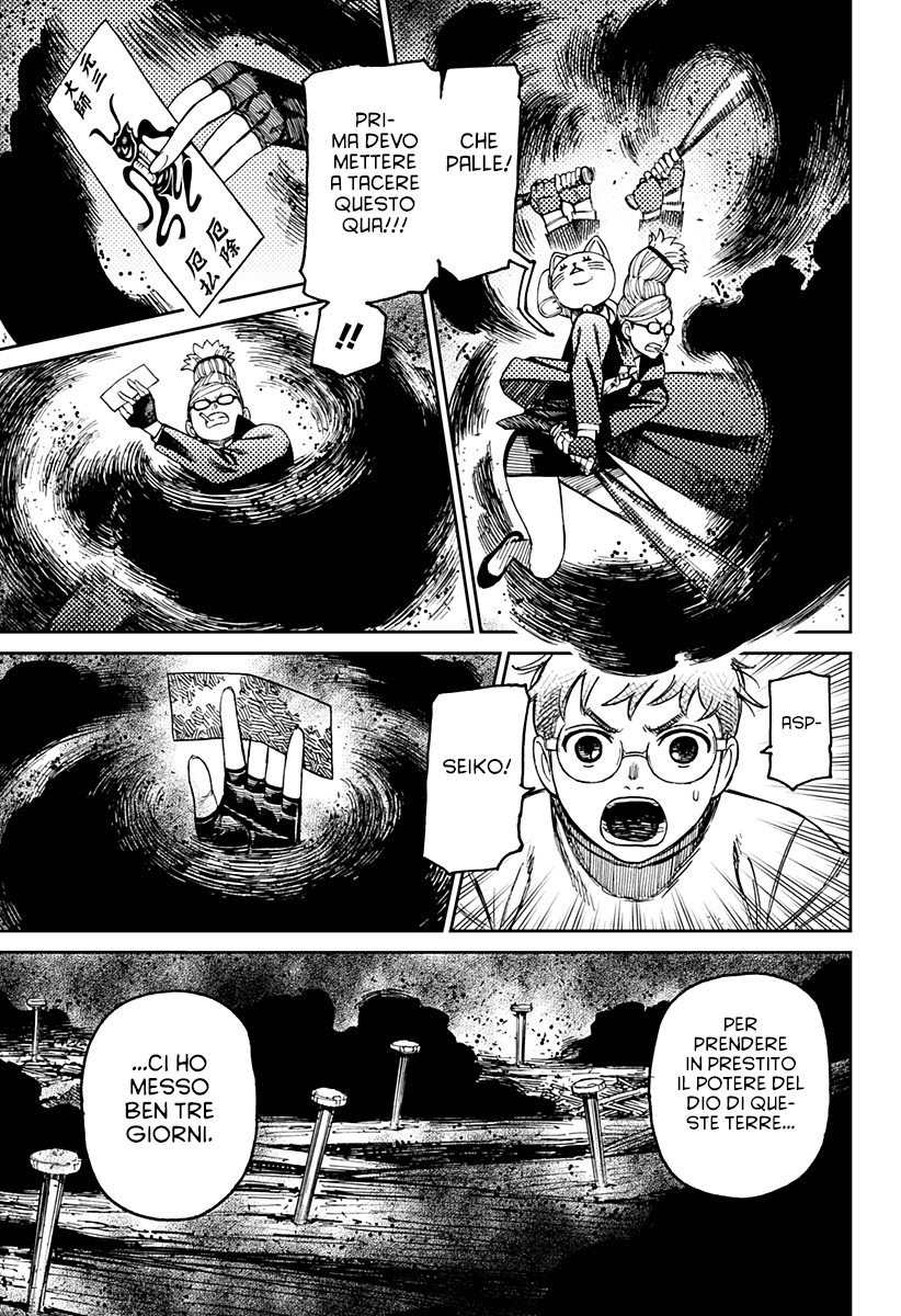 Read Dandadan IT Manga Online