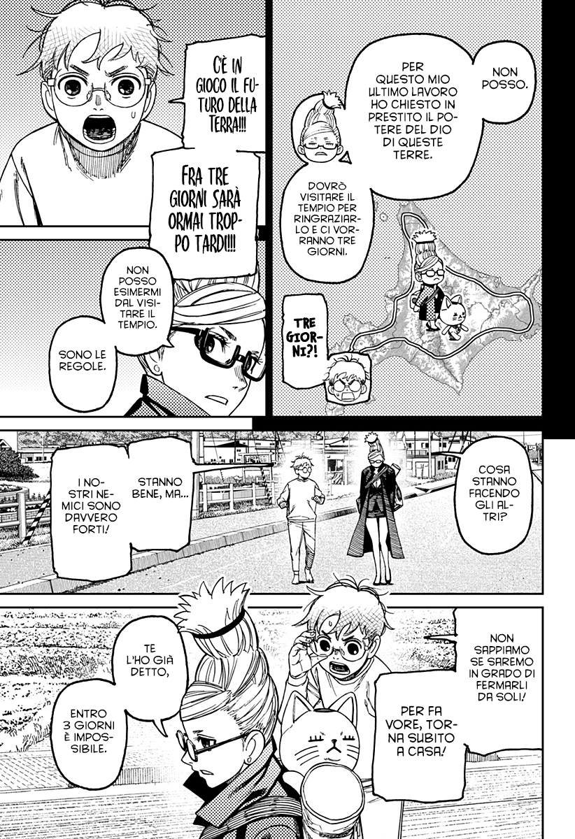 Read Dandadan IT Manga Online