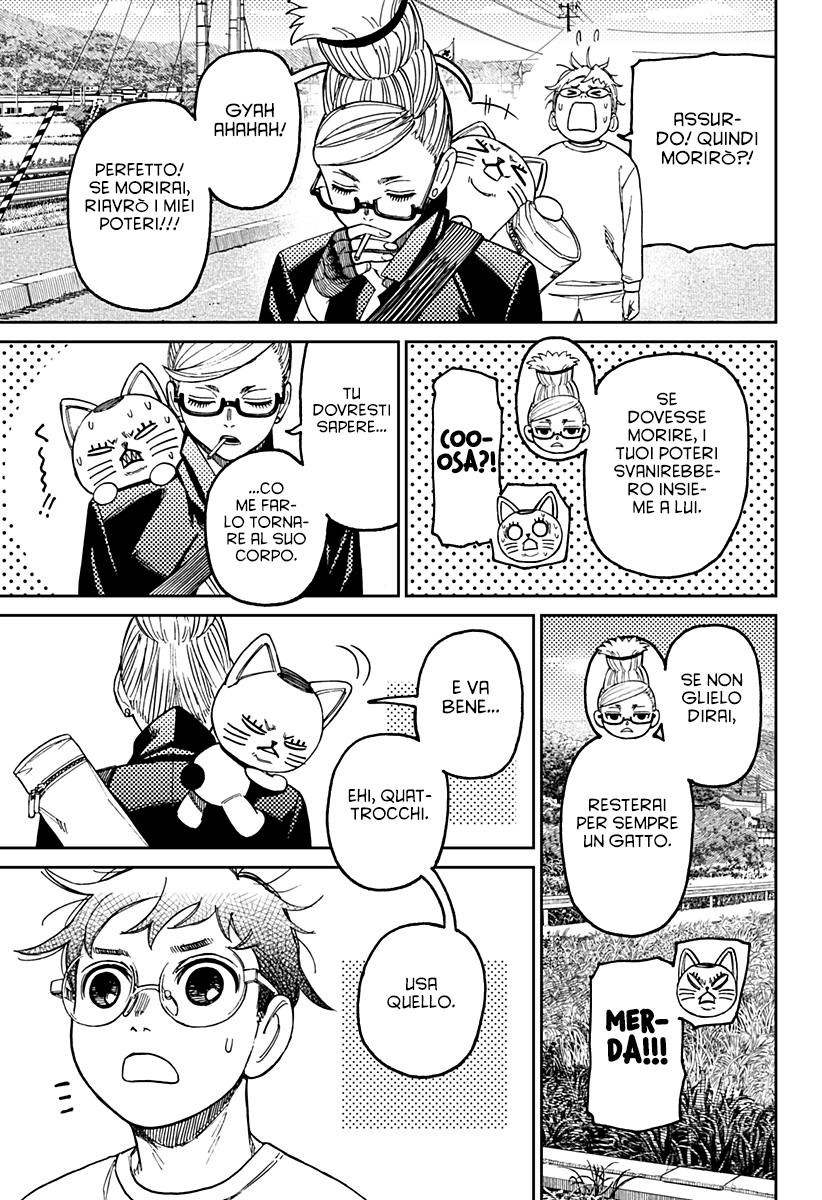Read Dandadan IT Manga Online