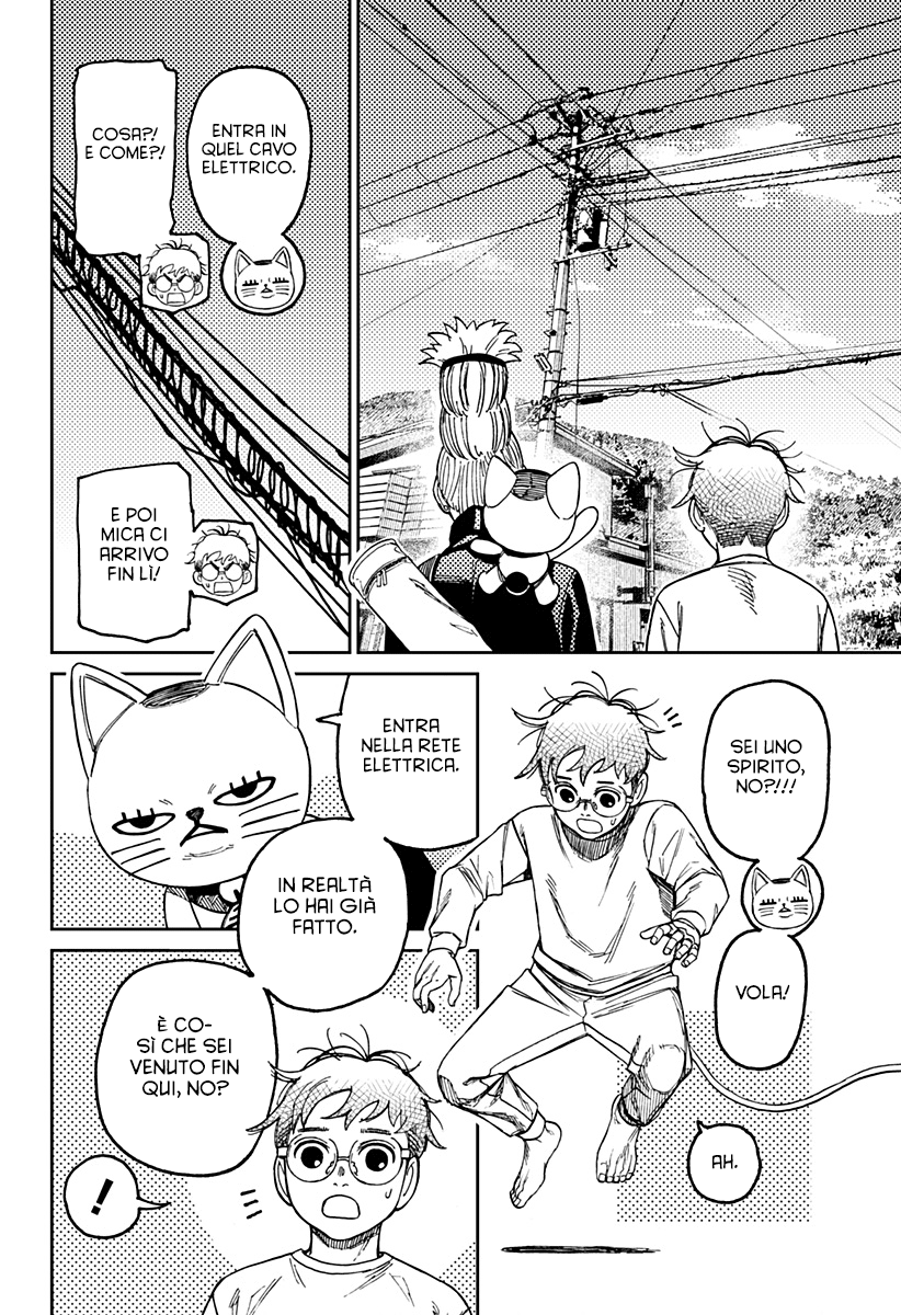 Read Dandadan IT Manga Online