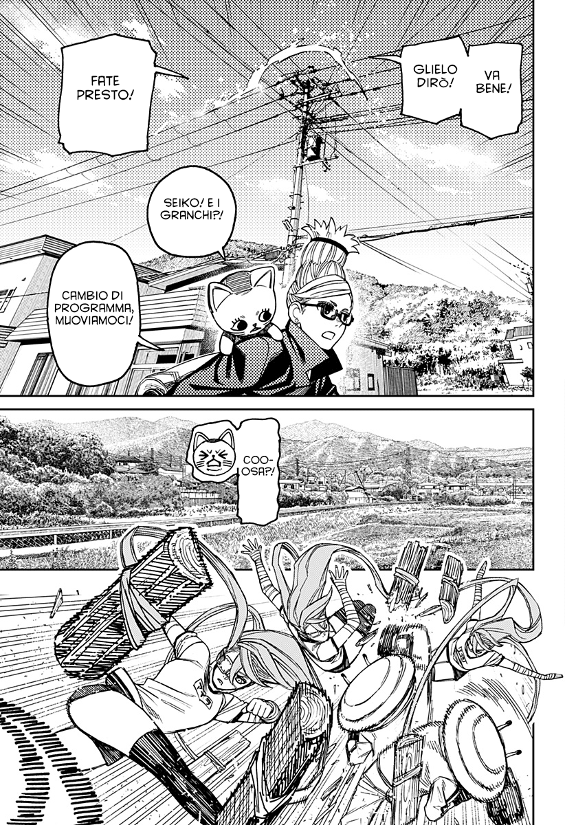 Read Dandadan IT Manga Online