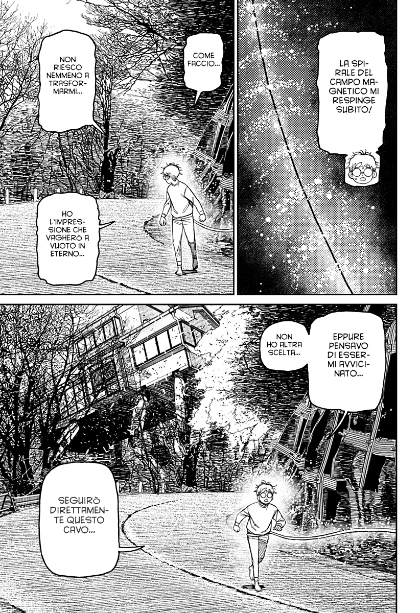Read Dandadan IT Manga Online