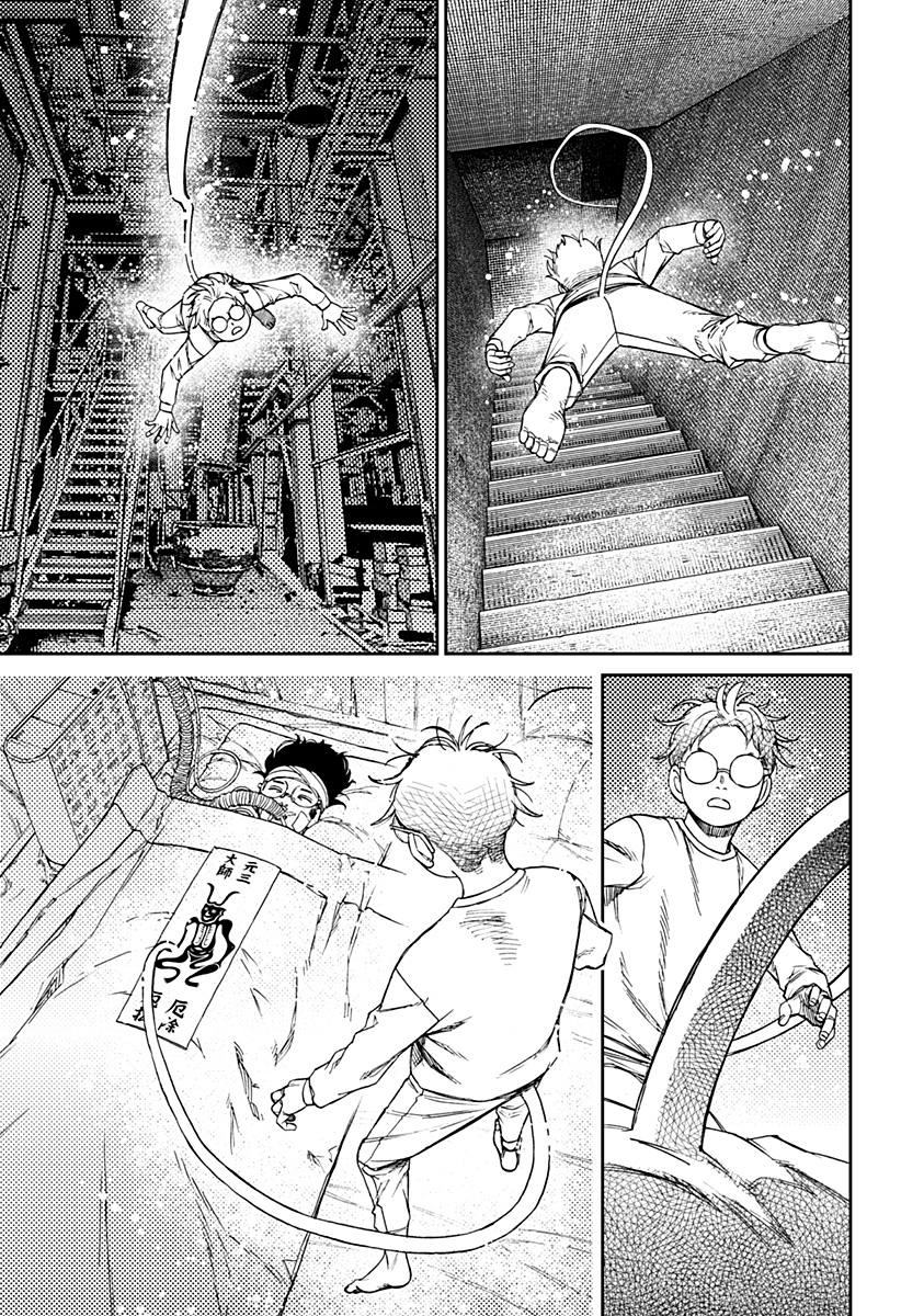 Read Dandadan IT Manga Online