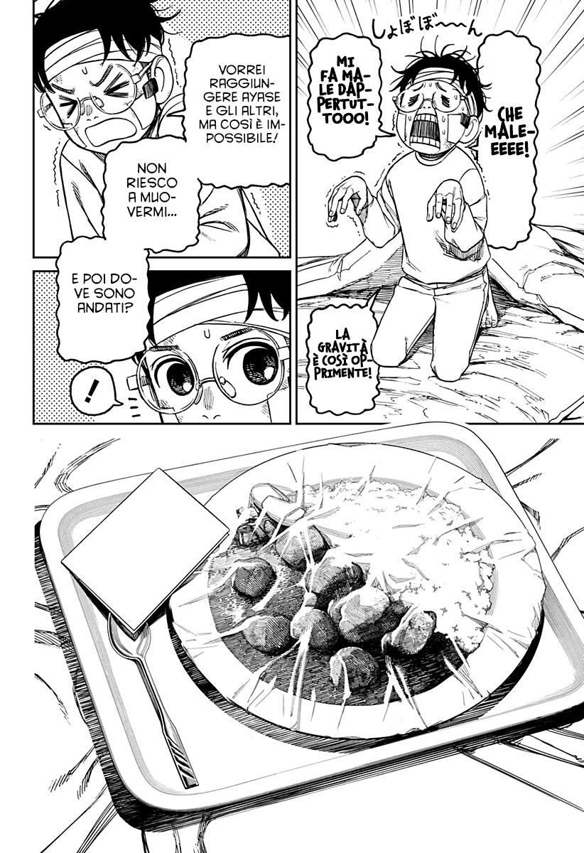 Read Dandadan IT Manga Online