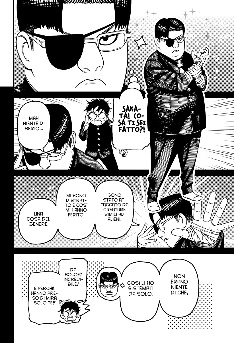 Read Dandadan IT Manga Online
