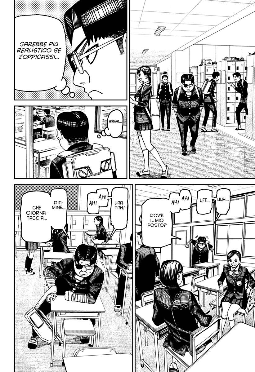 Read Dandadan IT Manga Online