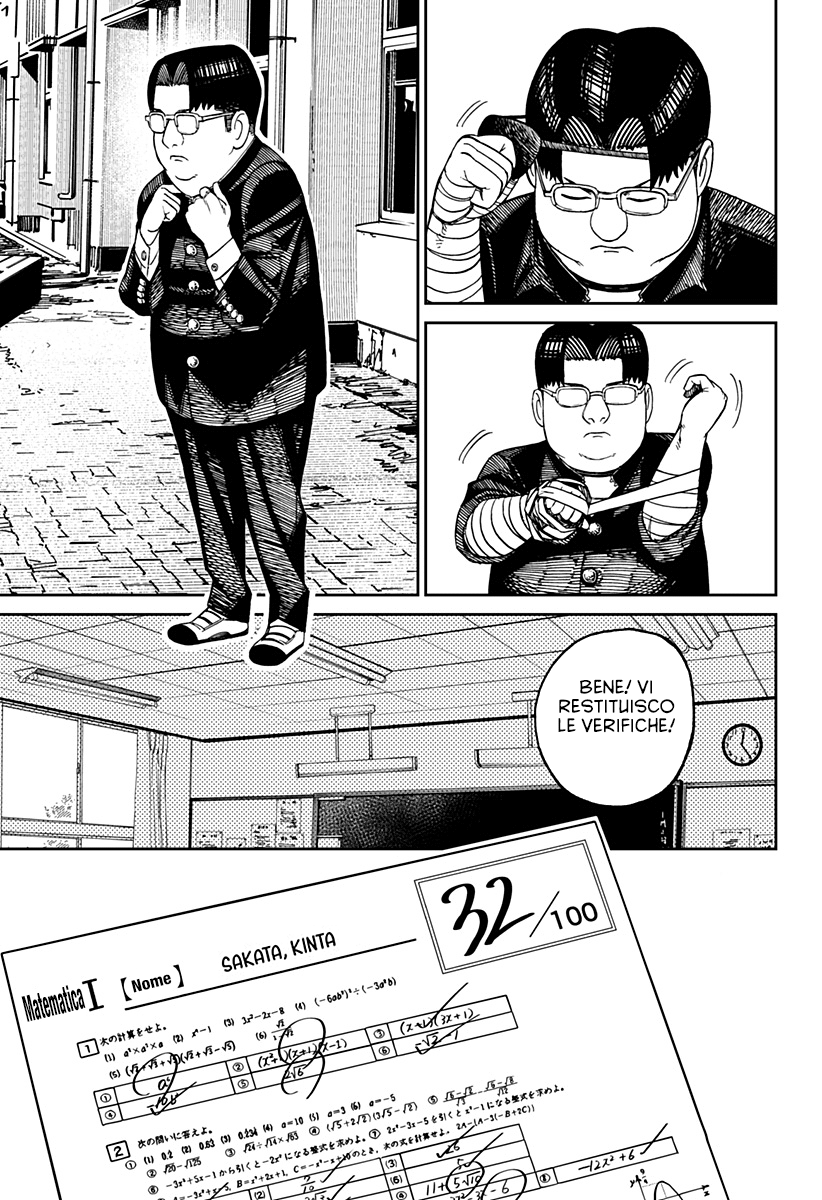 Read Dandadan IT Manga Online