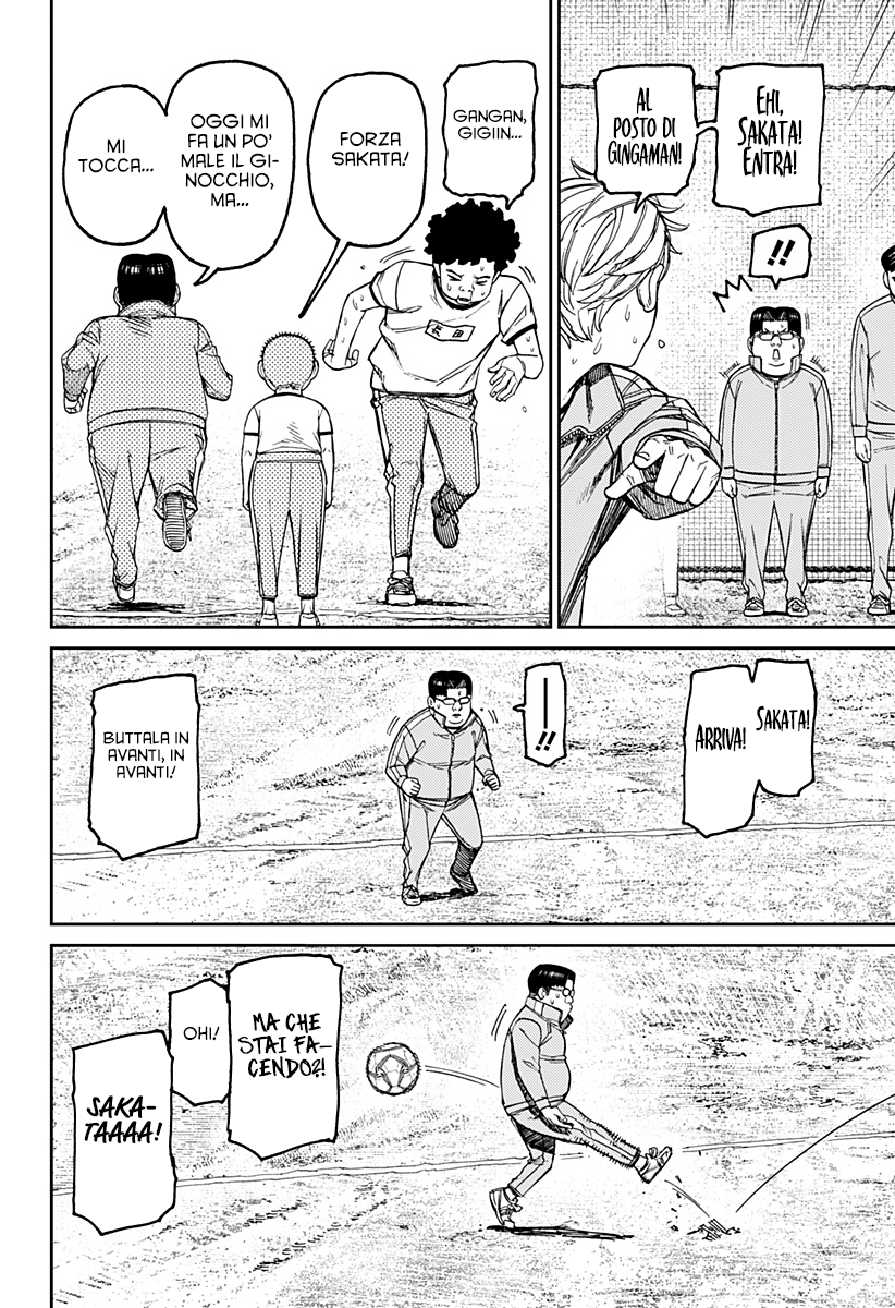 Read Dandadan IT Manga Online
