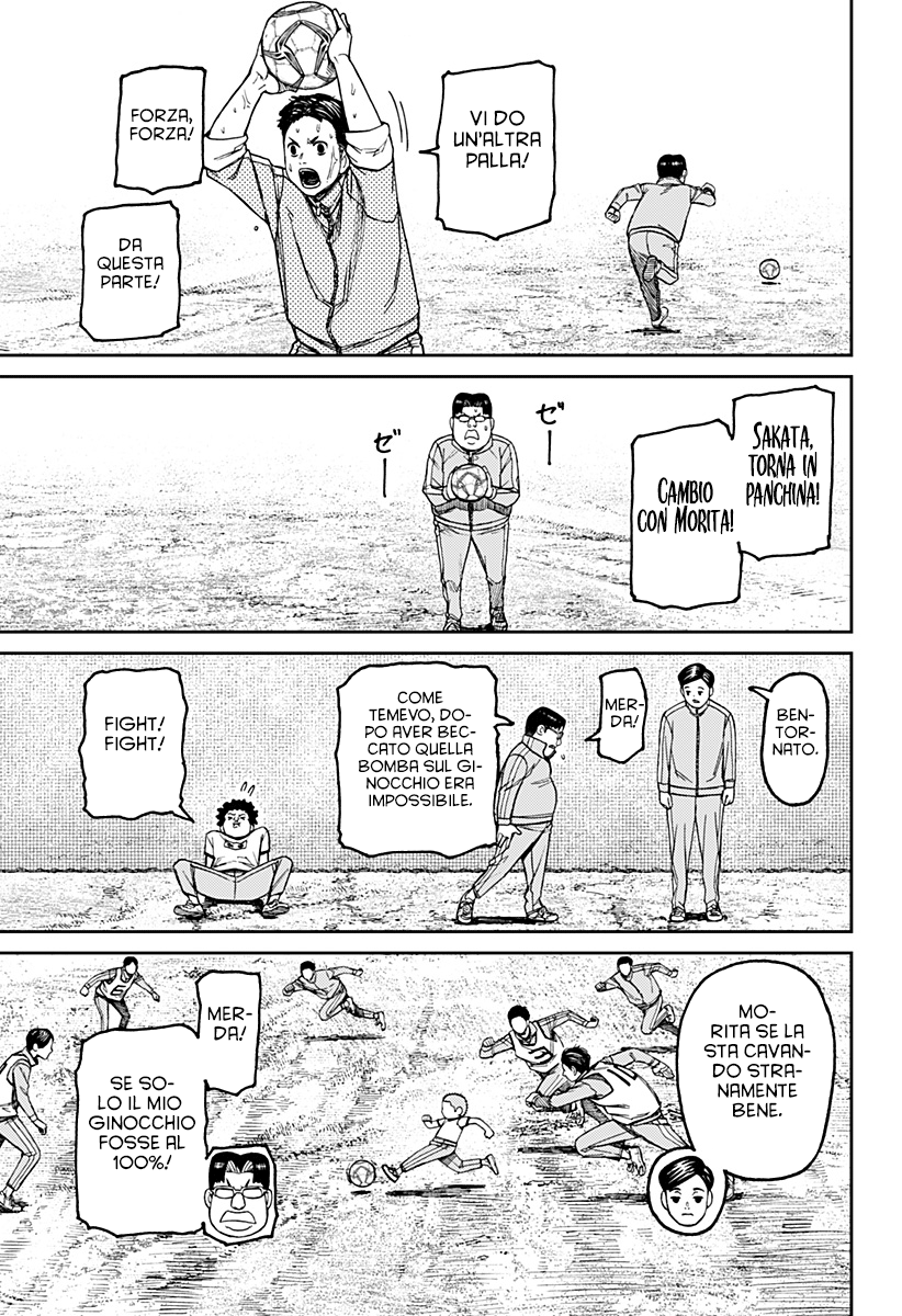 Read Dandadan IT Manga Online