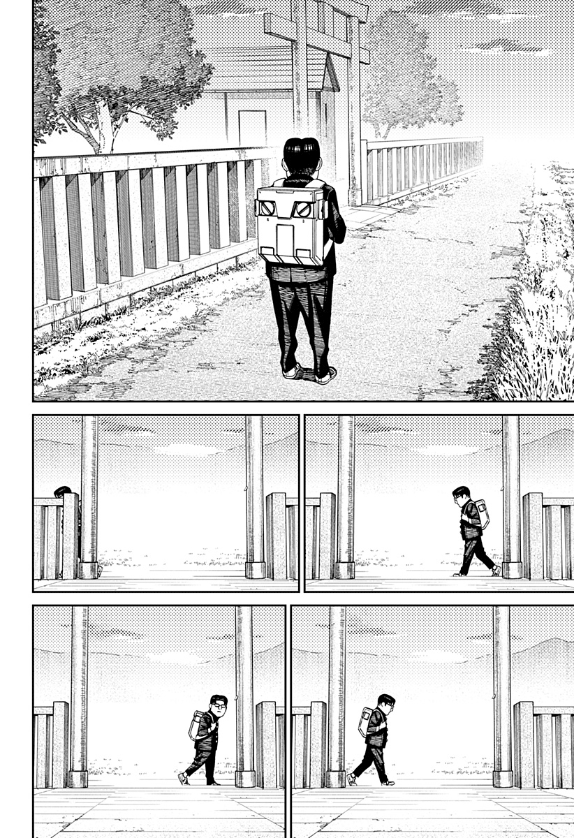 Read Dandadan IT Manga Online