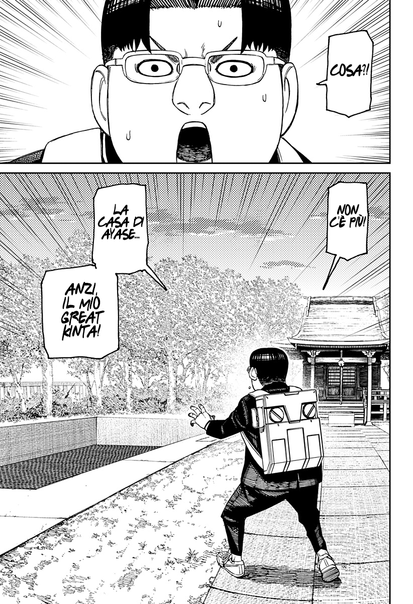 Read Dandadan IT Manga Online
