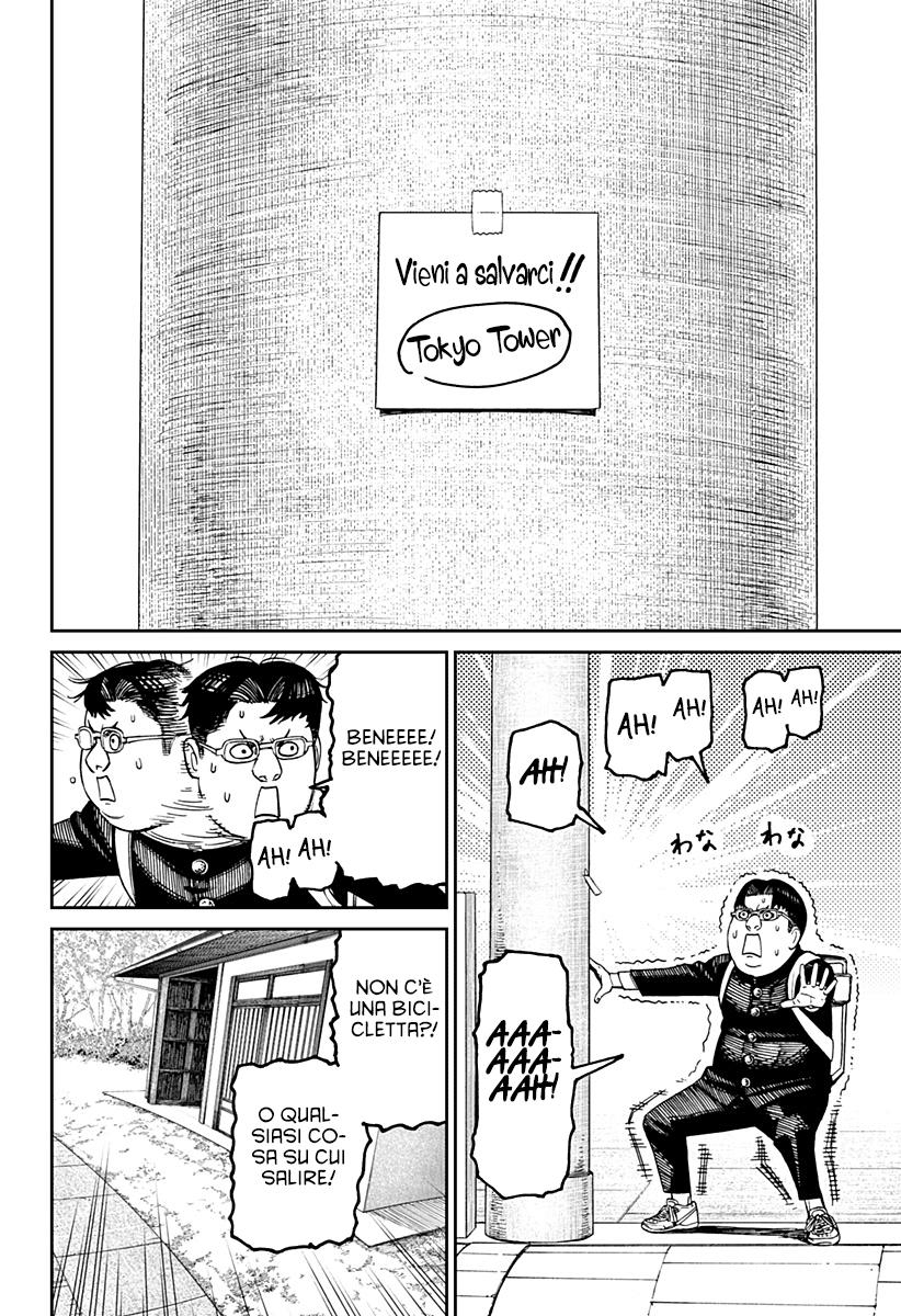 Read Dandadan IT Manga Online