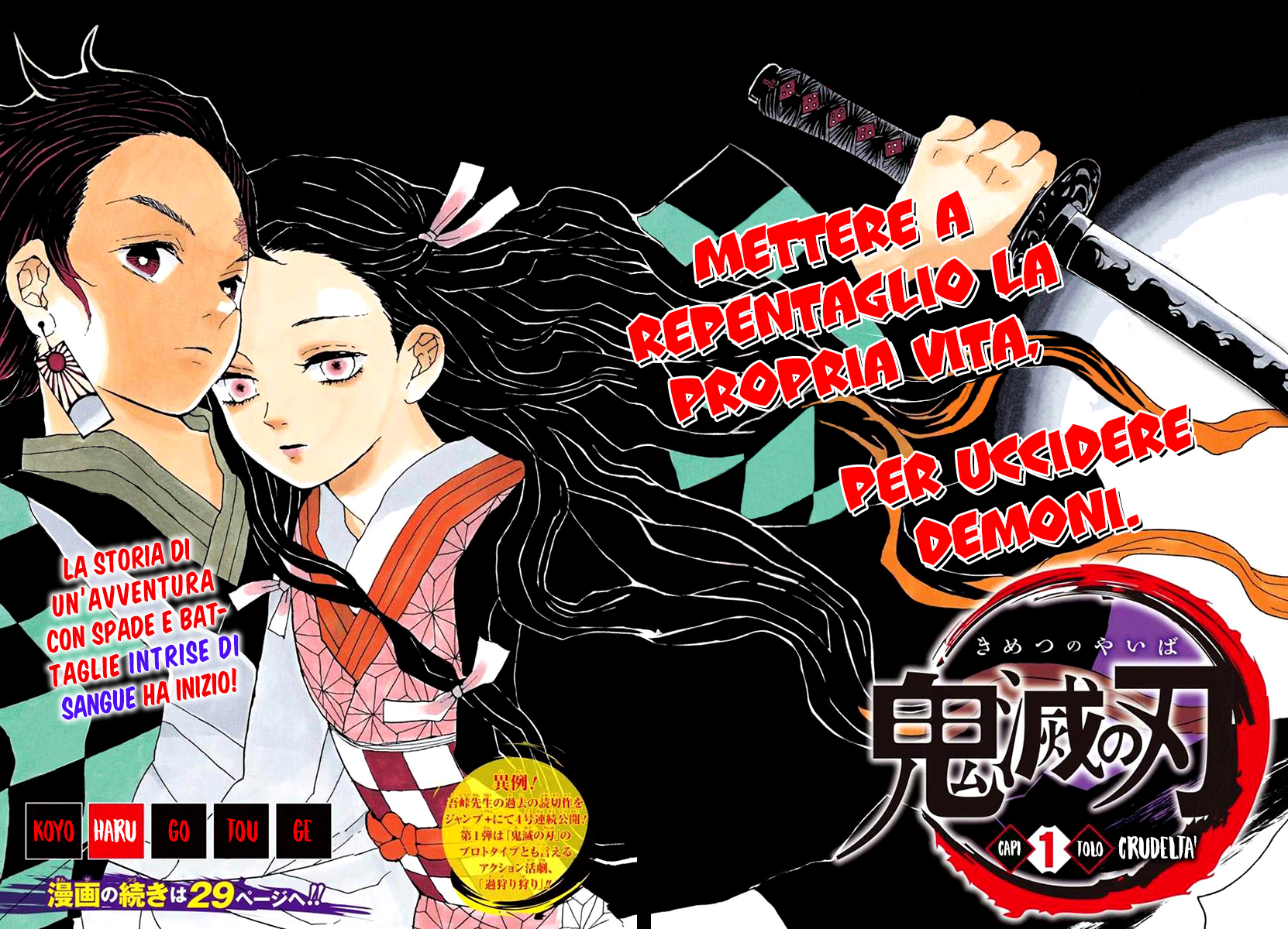 Read Demon Slayer IT Manga Online