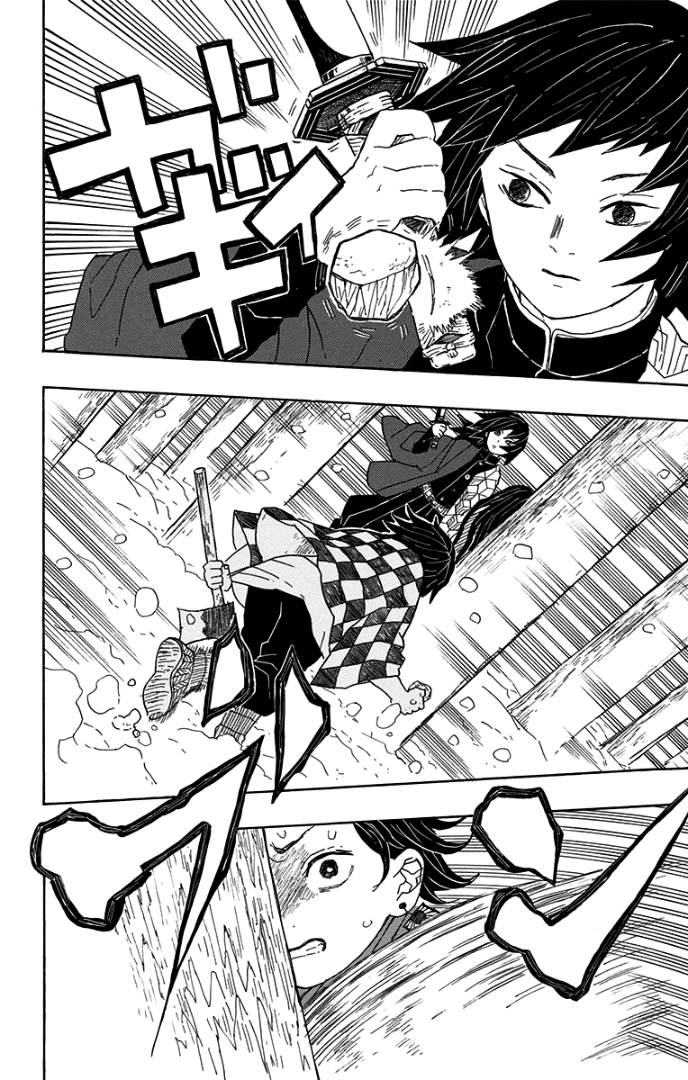 Read Demon Slayer IT Manga Online